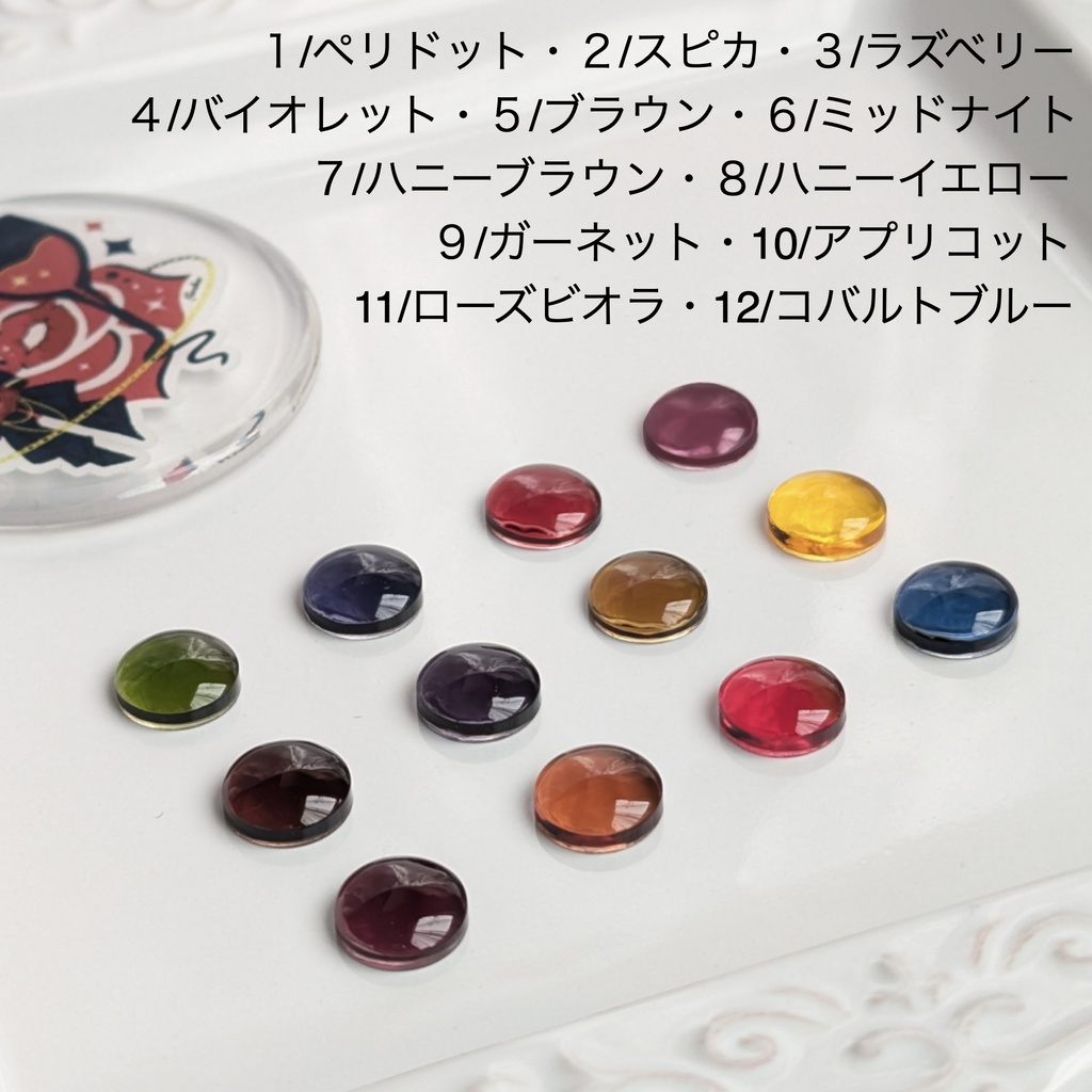 イニシャル クリア