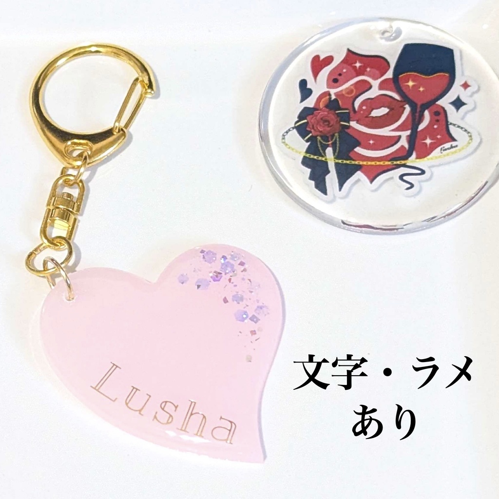 【2月限定】 メロキュンハート♡ 全3色