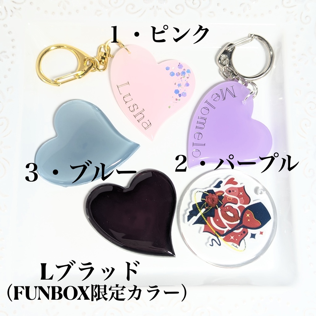 【2月限定】 メロキュンハート♡ 全3色