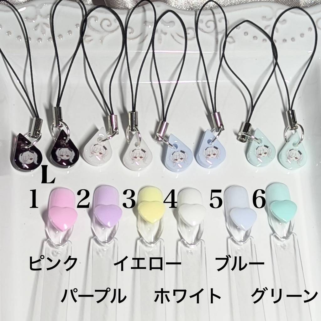 しずく型ストラップ