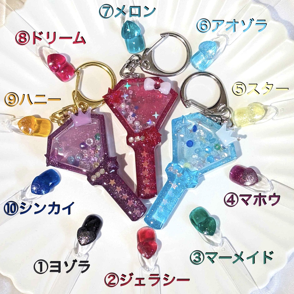メロキュン♡ペンライト 全10色