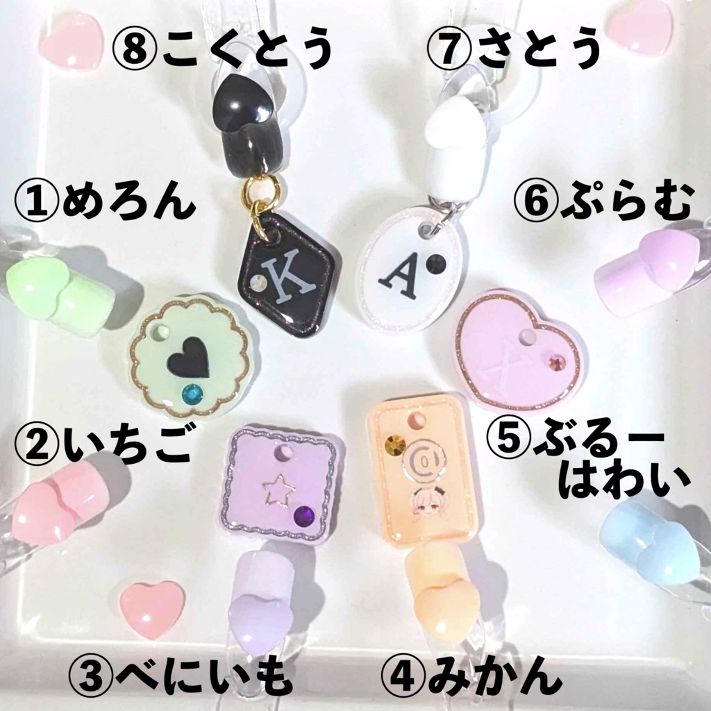 第一弾 目印チャーム マカロン 全8色