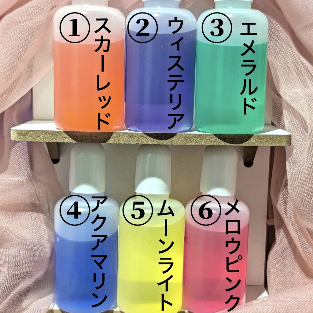 魔法の瓶♡ 全3色