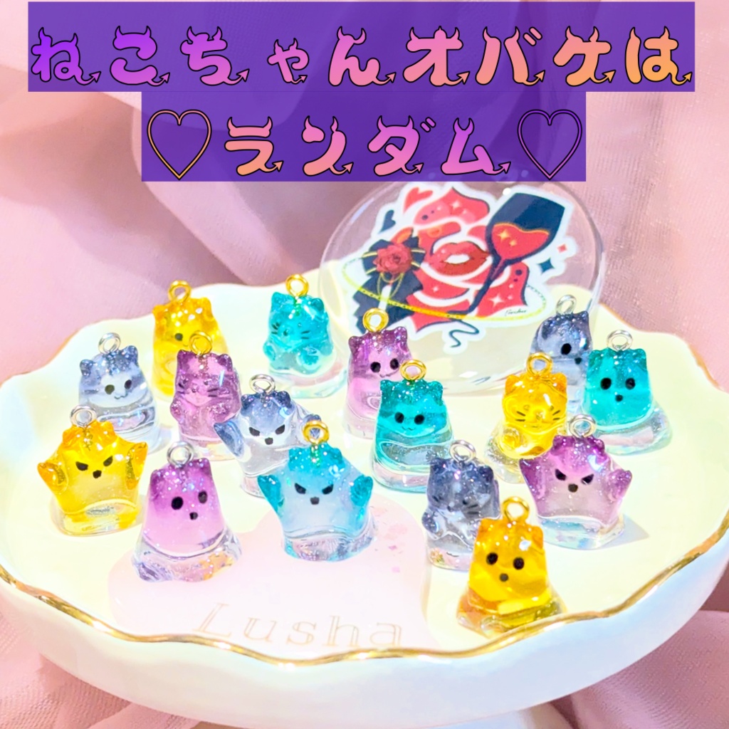 ハロウィン限定カラー! キラキラ星☆ 【 11月30日まで 】