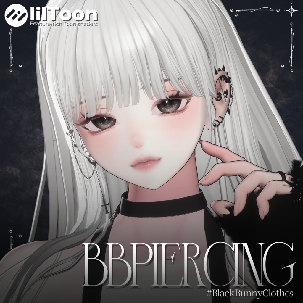 【7アバター対応】BB Piercing 【ルミナ対応】