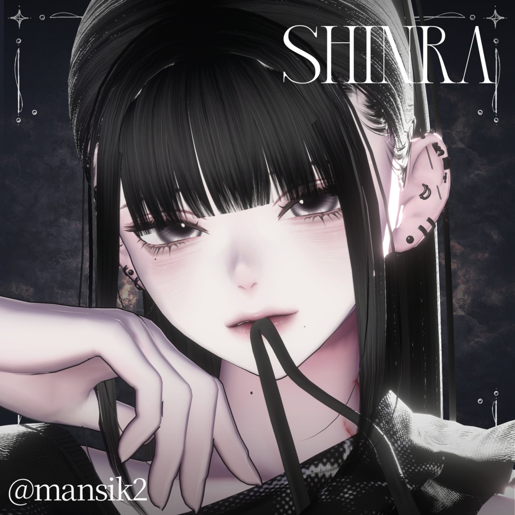 【7アバター対応】BB Piercing 【ルミナ対応】