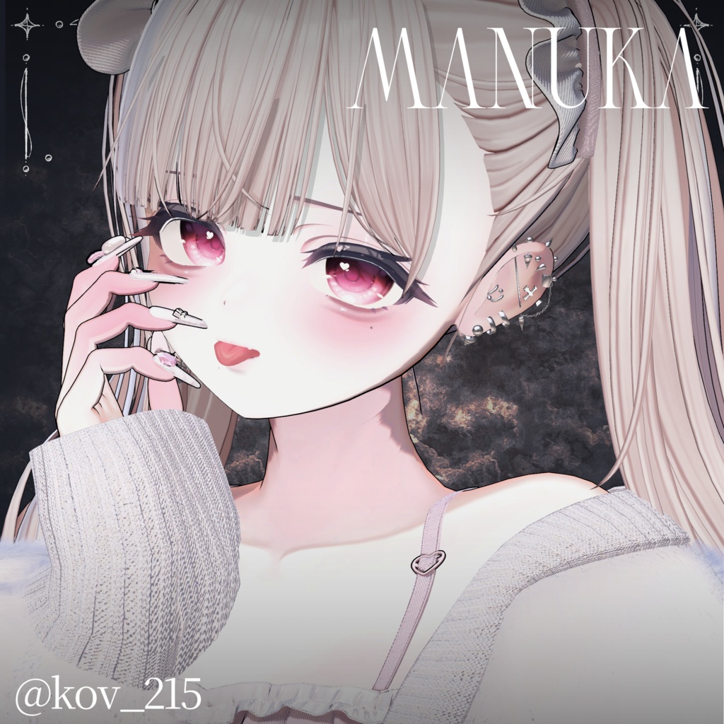 【7アバター対応】BB Piercing 【ルミナ対応】