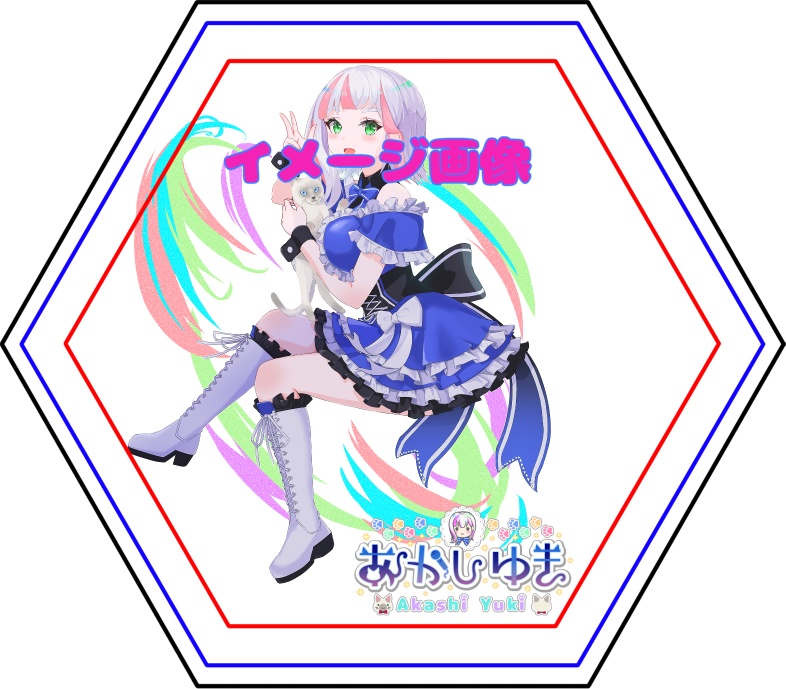 あかしゆきちゃん白雲石六角型コースター