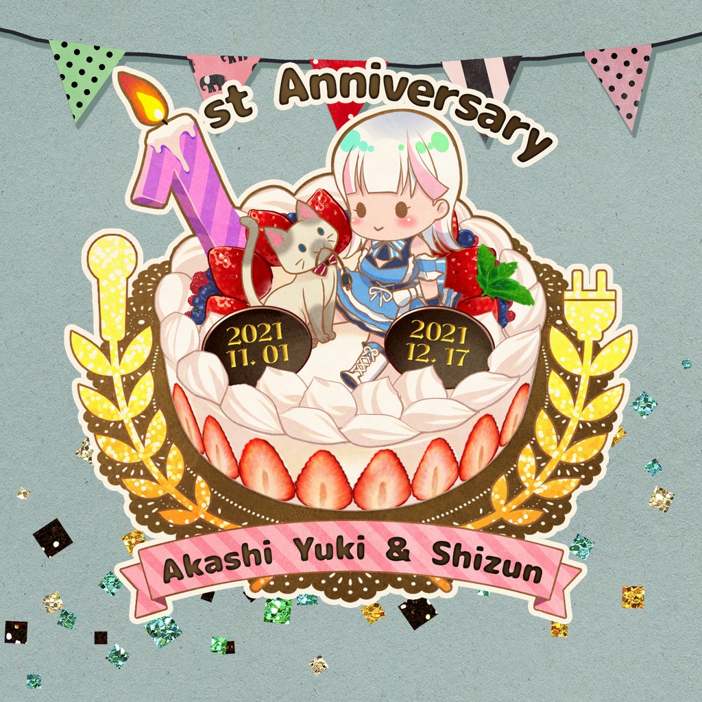 あかしゆきちゃんデビュー1周年&しずんちゃん1歳記念アクリルブロック（緑）