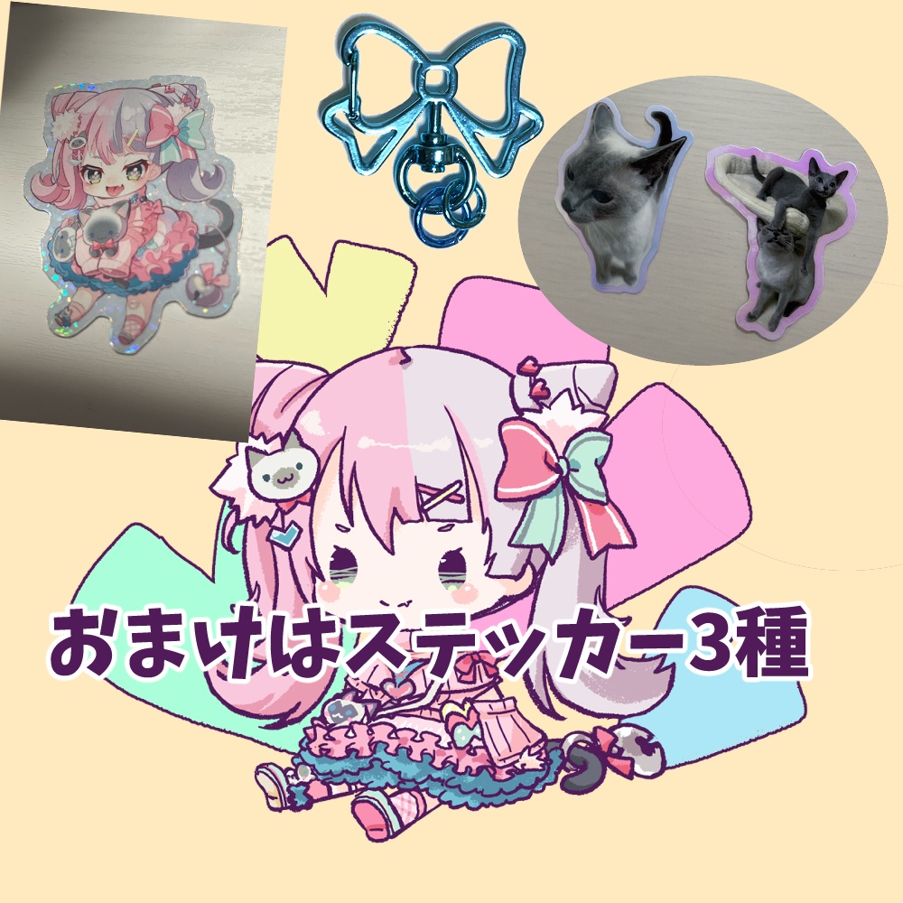 あかしゆきミニキャラアクリルキーホルダー2024夏