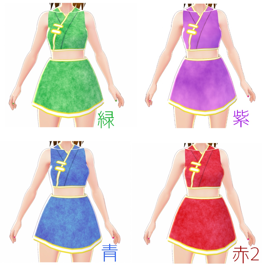 【無料】VRoid用 チャイナ風セット