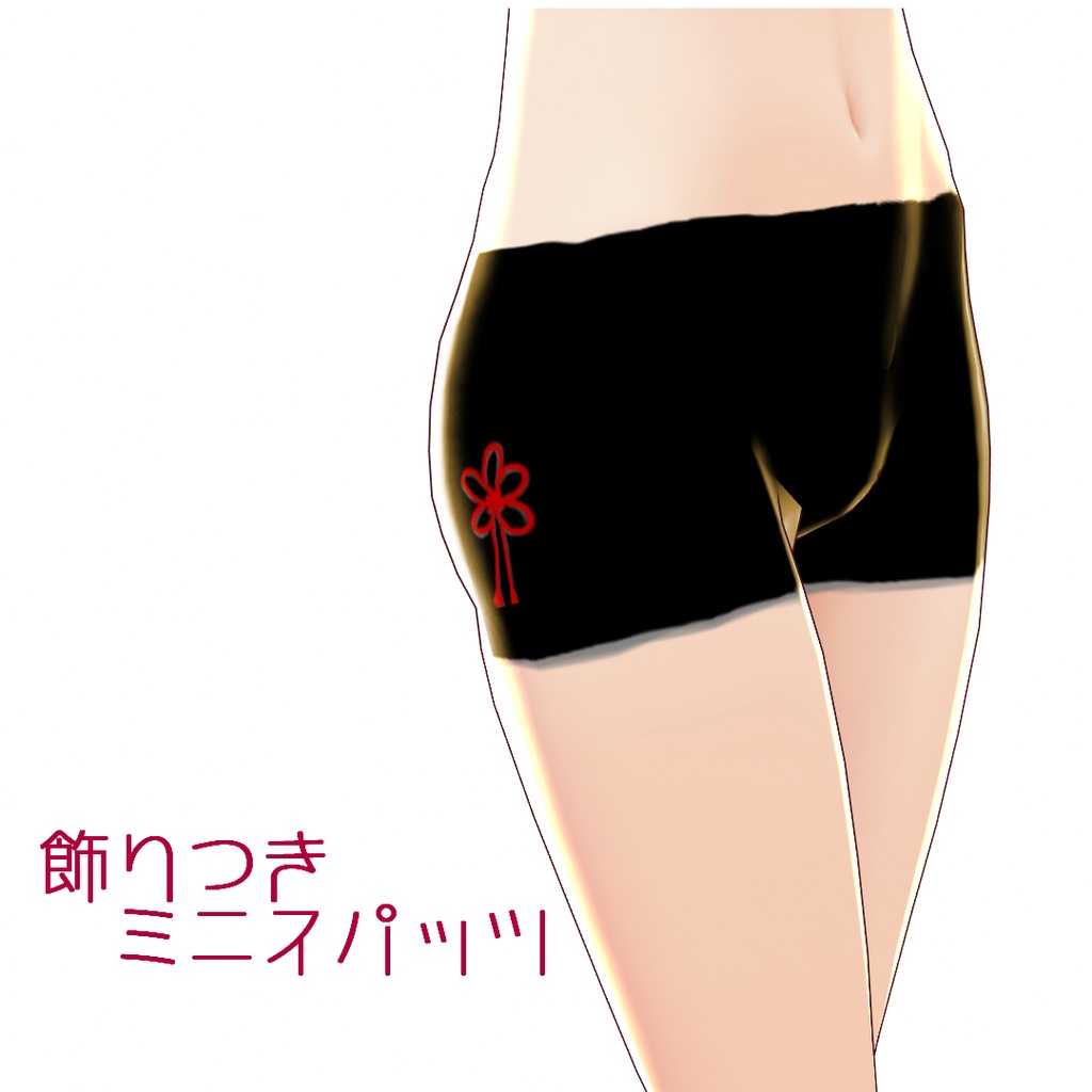 【無料】VRoid用 チャイナ風セット