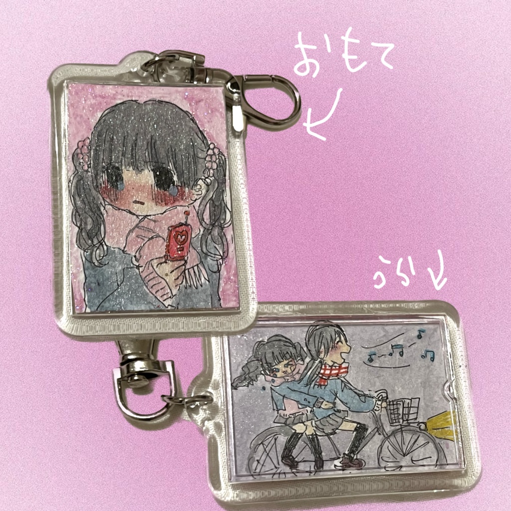 ミニ原画キーホルダー