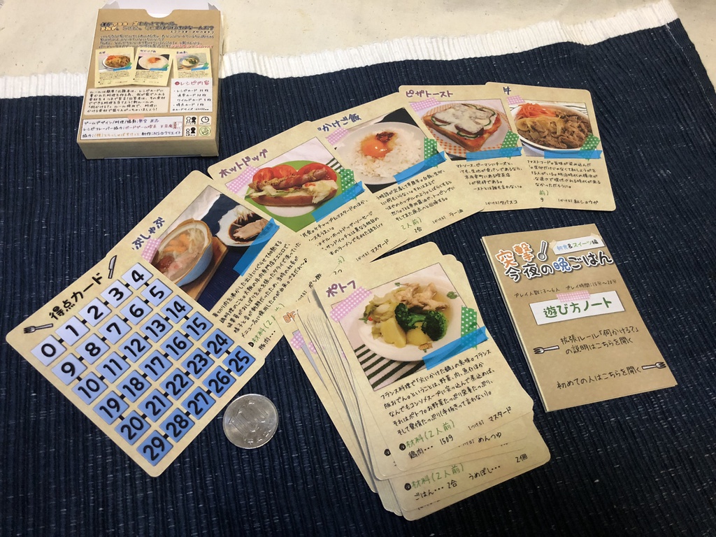 突撃!今夜の晩ごはん~朝食&スイーツ編~