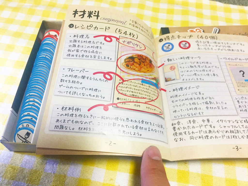 突撃!今夜の晩ごはん