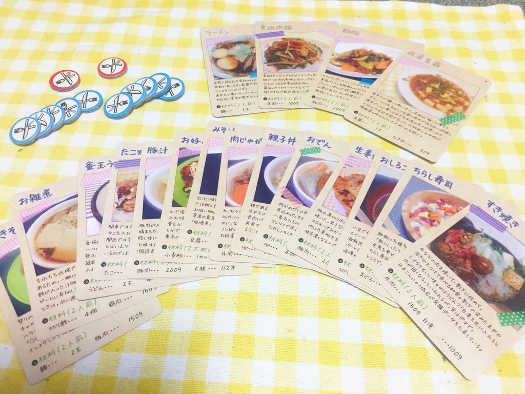 突撃!今夜の晩ごはん