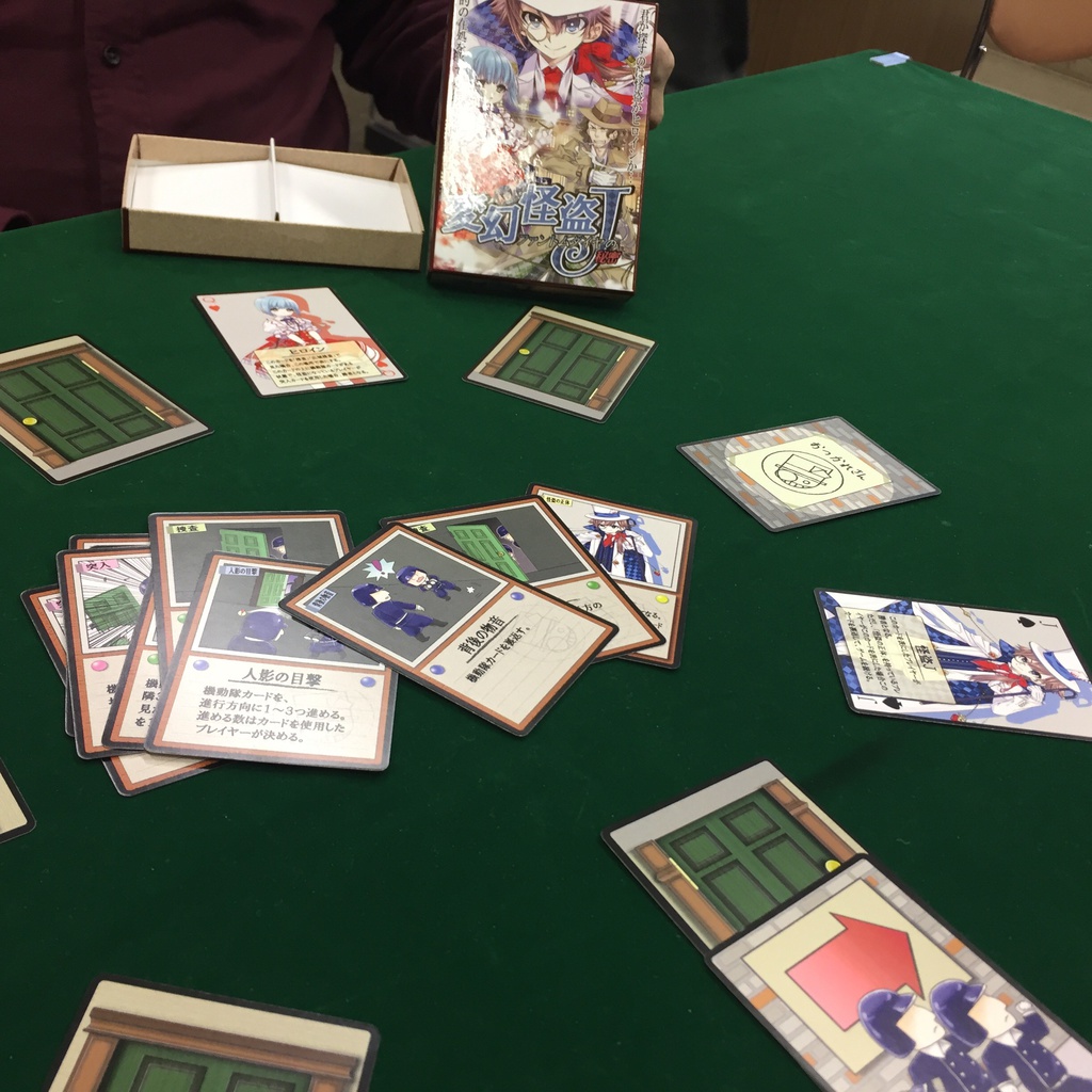 変幻怪盗J~ファントムダイヤの秘密~