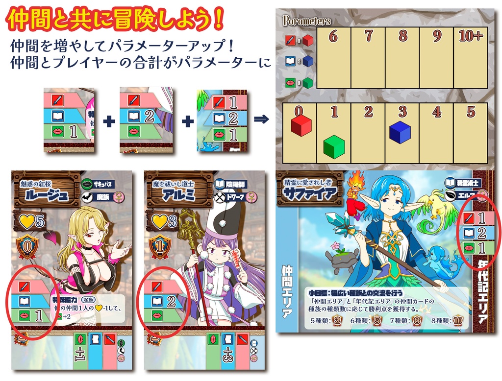 ソウルクロニクル