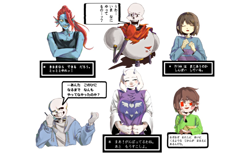 締切ステッカー