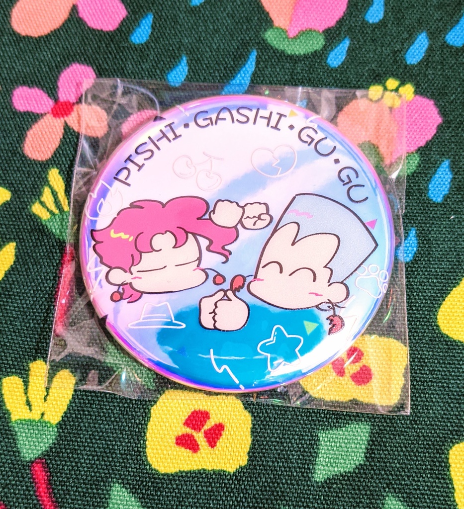 ピシガシ缶バッヂ