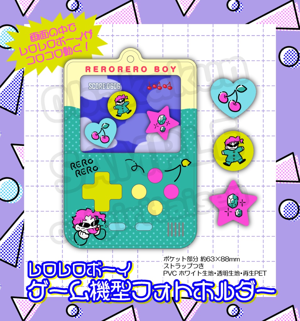 フォトホルダー