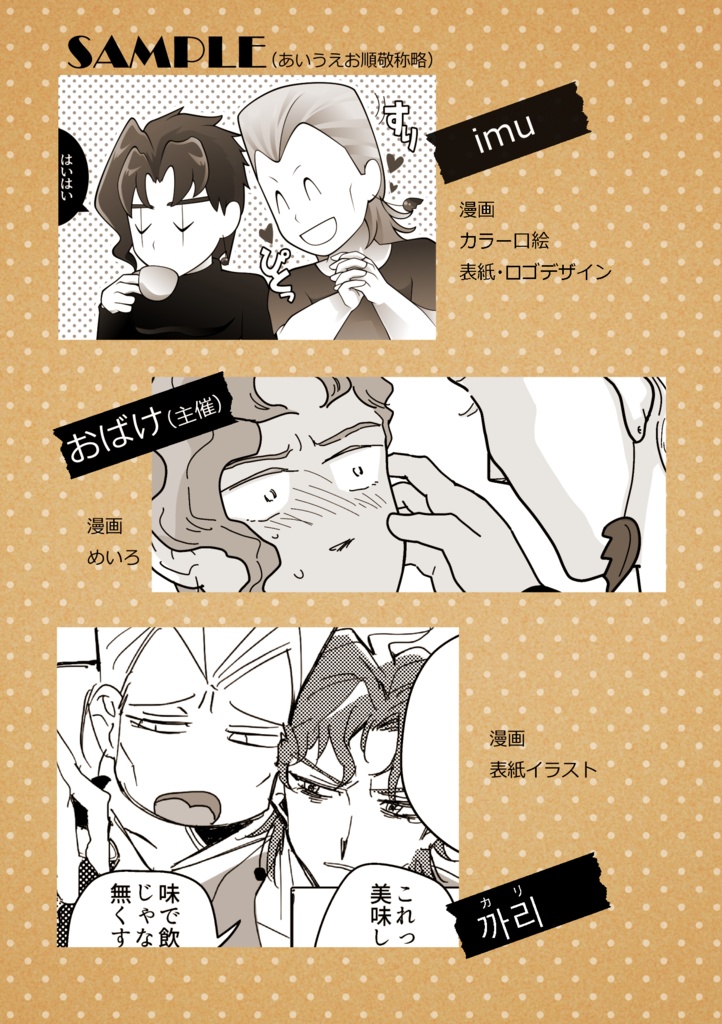 君と過ごすBreaktime