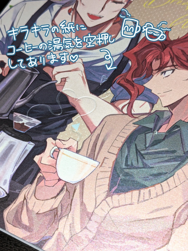 君と過ごすBreaktime