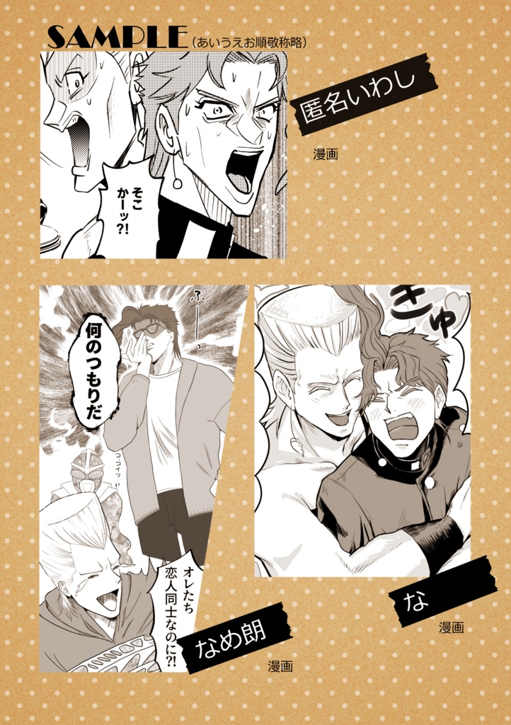 君と過ごすBreaktime