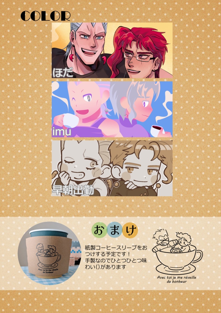 君と過ごすBreaktime