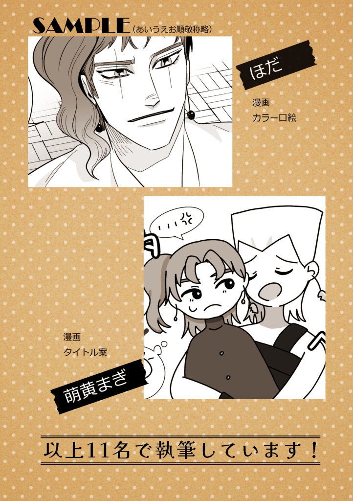 君と過ごすBreaktime