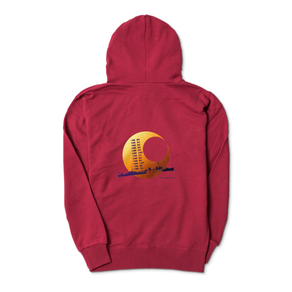 睦月型駆逐艦パーカー(バーガンディ)/S・M・L・XL)