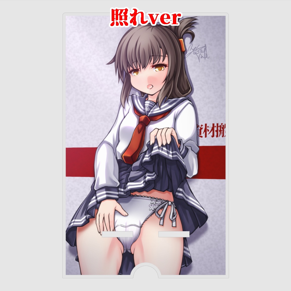 第六ぱんつたくし上げアクリルスマホスタンド(電ver)