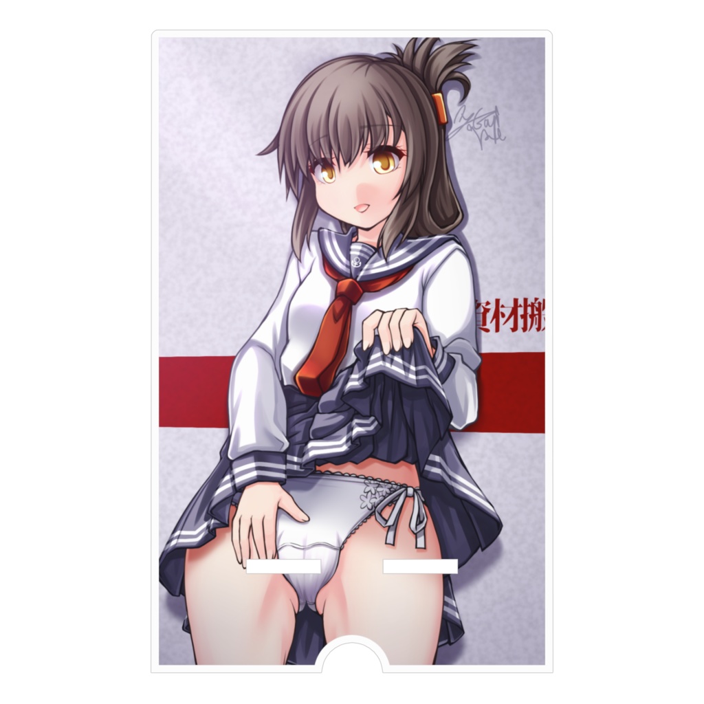 第六ぱんつたくし上げアクリルスマホスタンド(電ver)