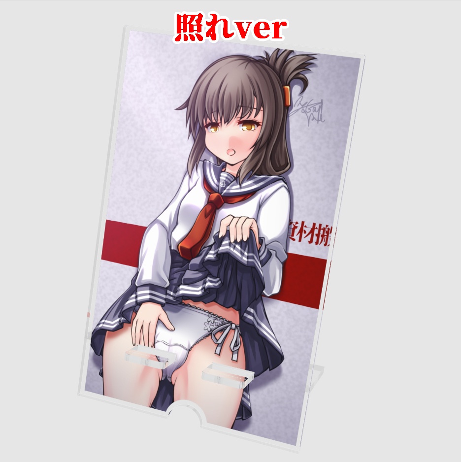 第六ぱんつたくし上げアクリルスマホスタンド(電ver)