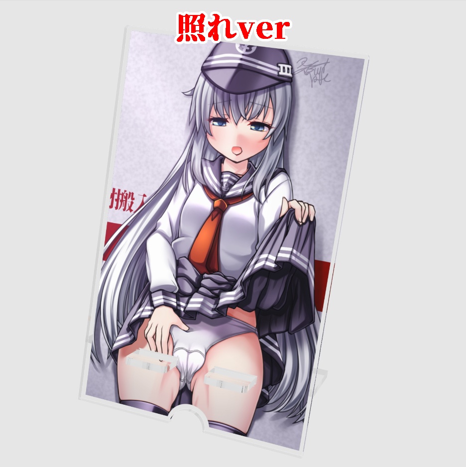 第六ぱんつたくし上げアクリルスマホスタンド(響ver)