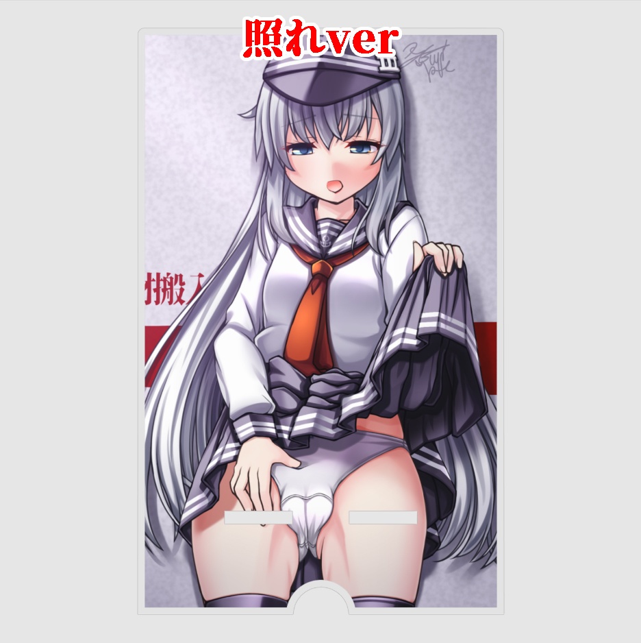 第六ぱんつたくし上げアクリルスマホスタンド(響ver)