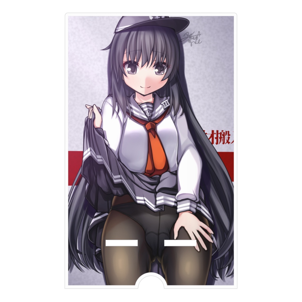 第六ぱんつたくし上げアクリルスマホスタンド(暁ver)