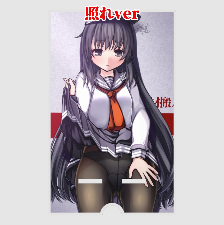 第六ぱんつたくし上げアクリルスマホスタンド(暁ver)