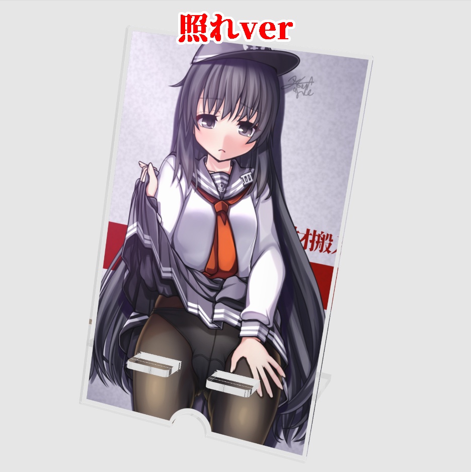 第六ぱんつたくし上げアクリルスマホスタンド(暁ver)