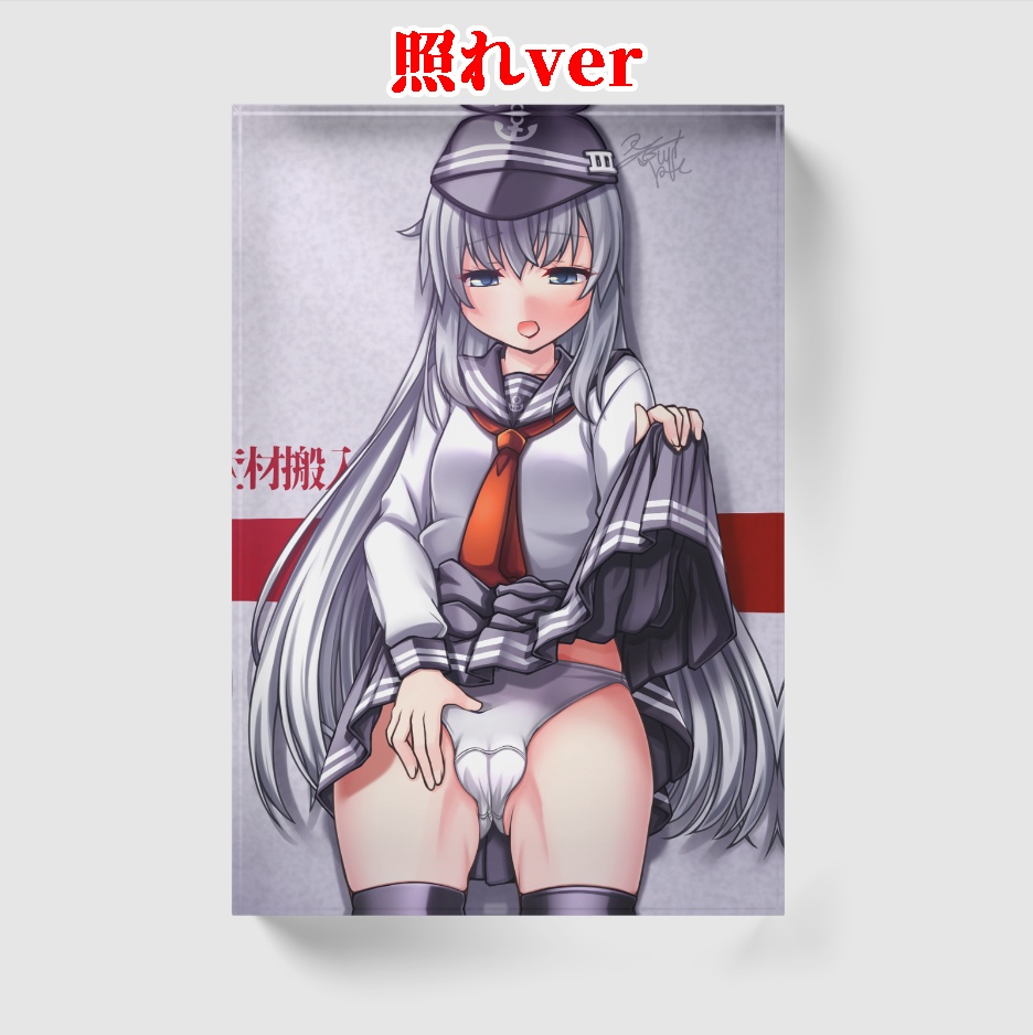 第六ぱんつたくし上げアクリルブロック(響ver)