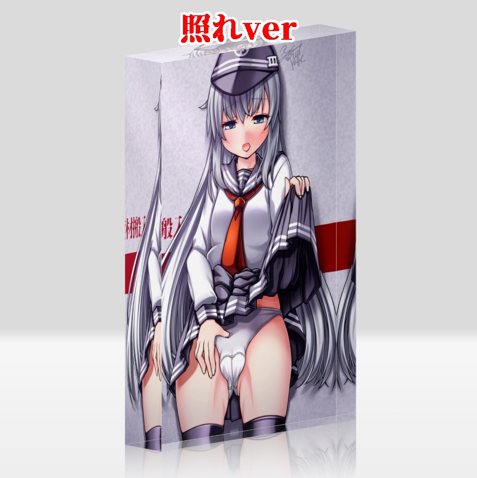 第六ぱんつたくし上げアクリルブロック(響ver)