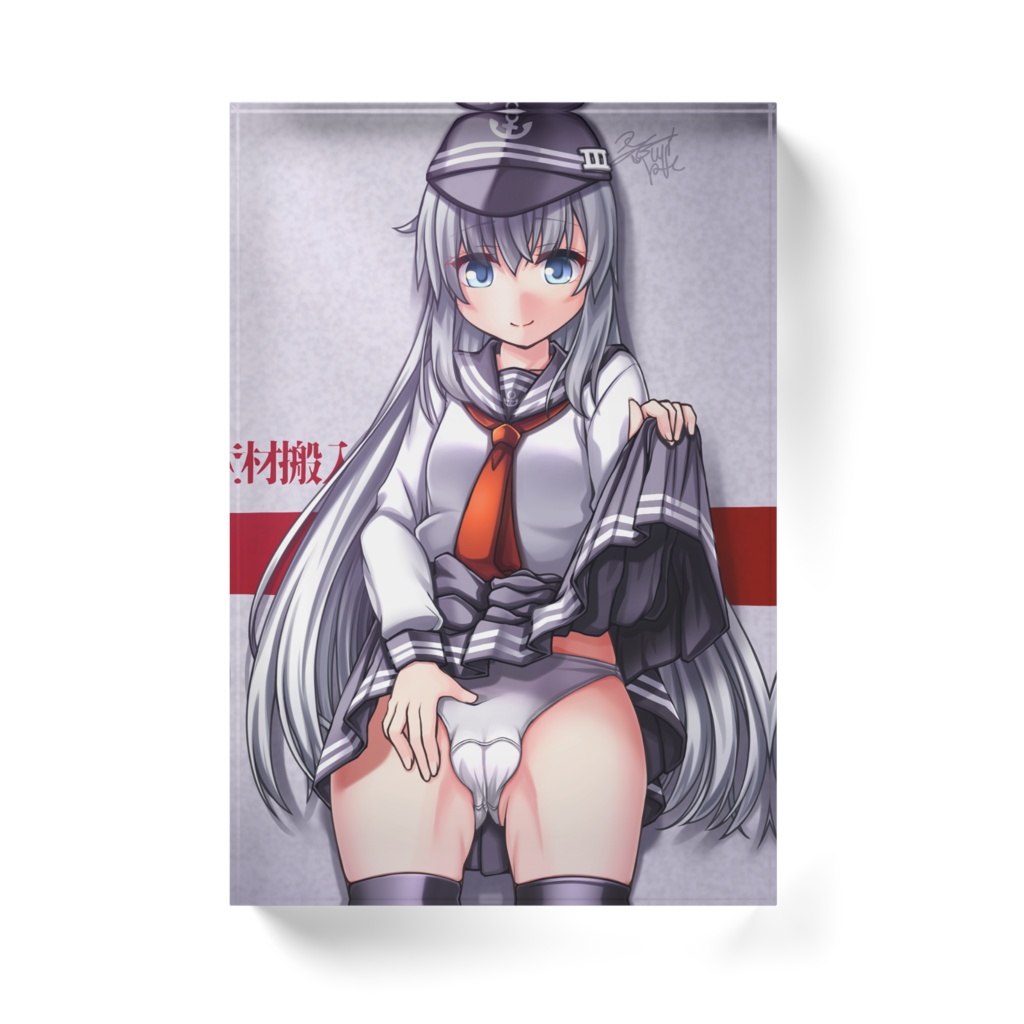 第六ぱんつたくし上げアクリルブロック(響ver)