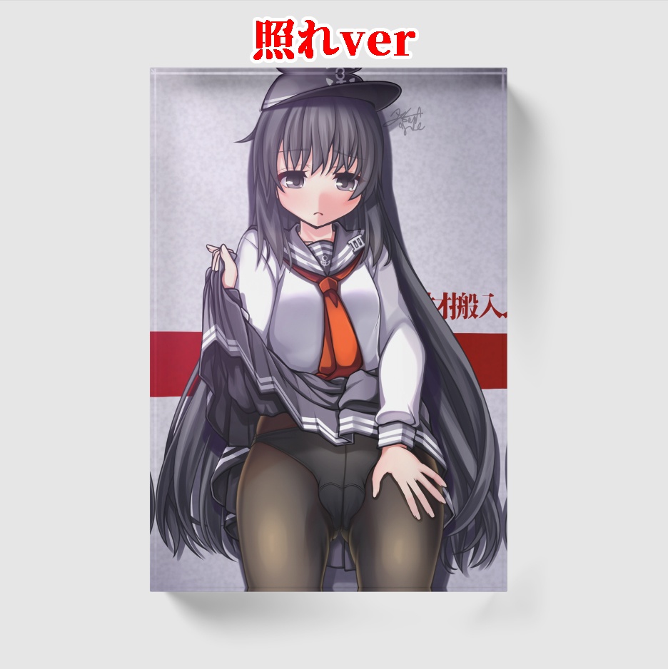 第六ぱんつたくし上げアクリルブロック(暁ver)