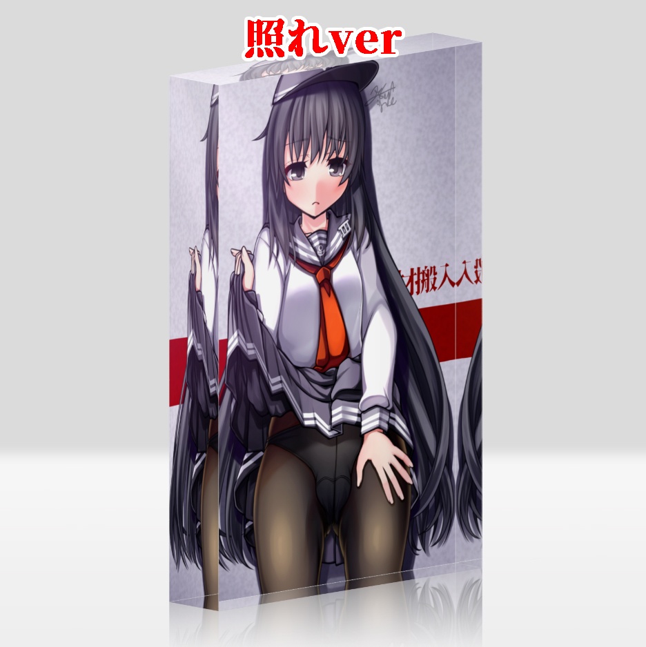 第六ぱんつたくし上げアクリルブロック(暁ver)