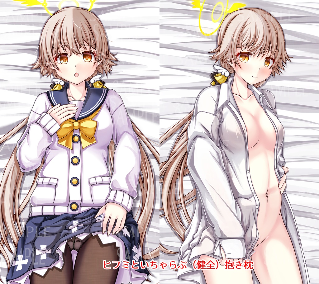 ブルーアーカイブ・阿慈谷ヒフミ 等身大抱き枕カバー(全年齢)