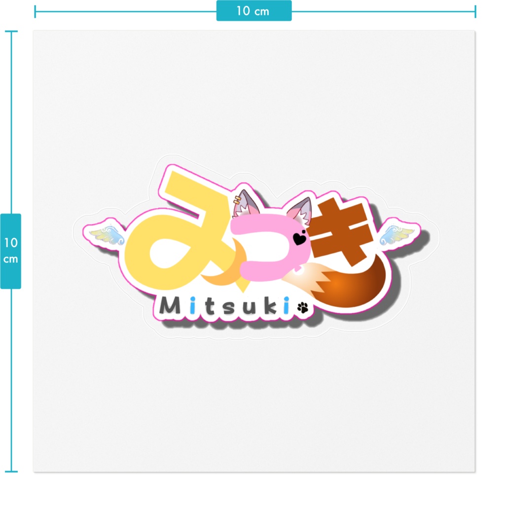 ネームステッカー