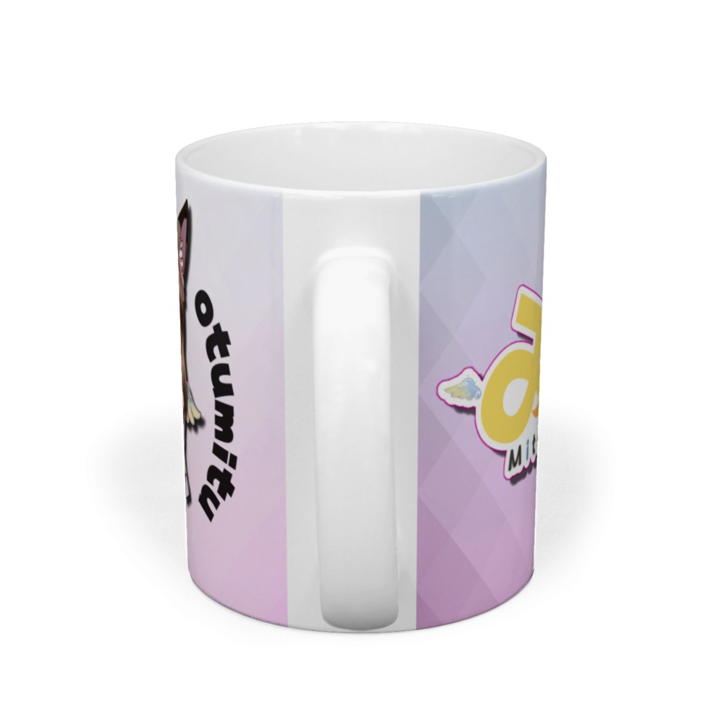 おつみつマグカップ