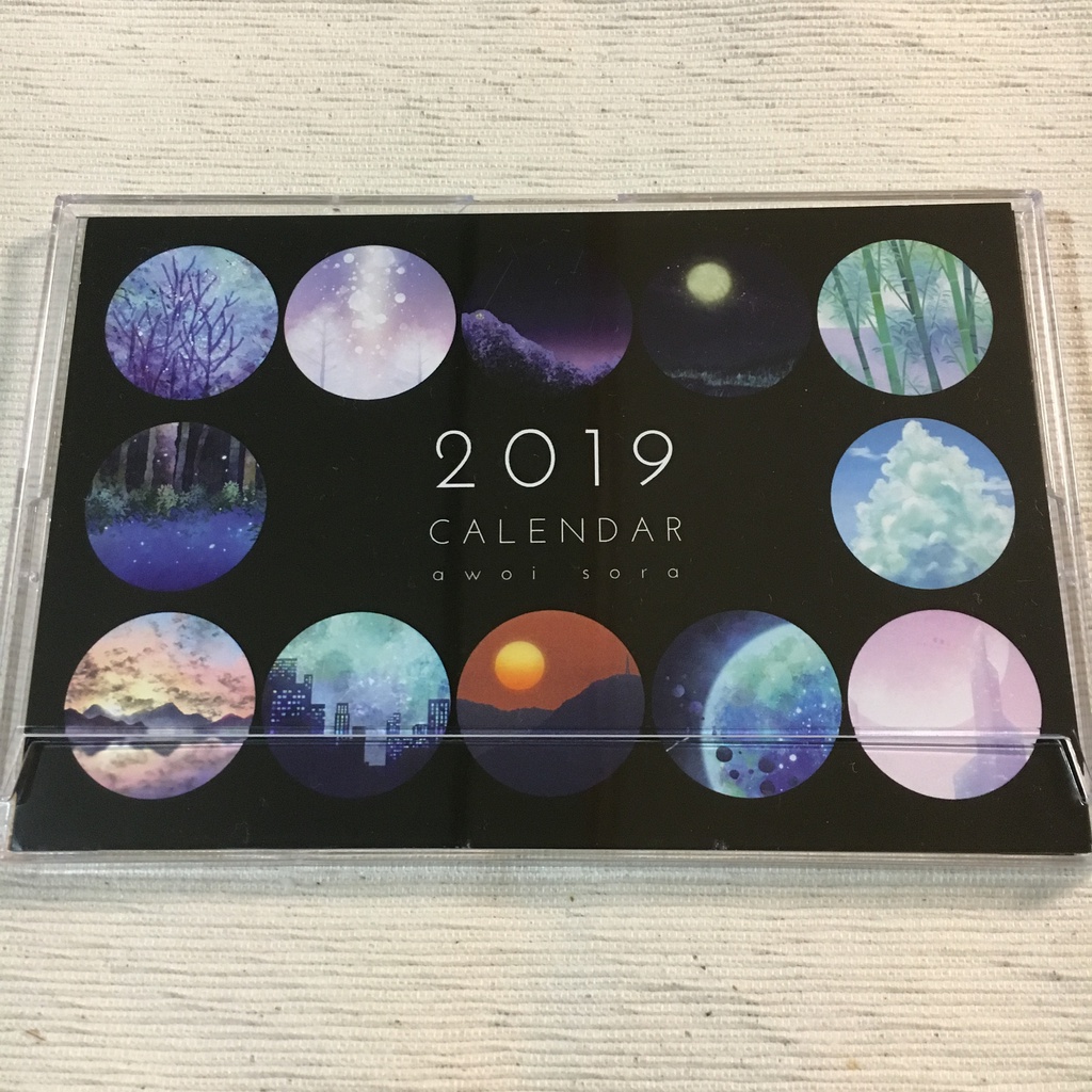 カレンダー2019