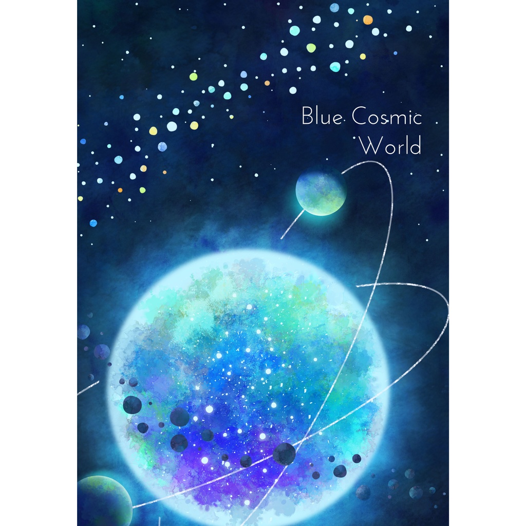 イラスト集「Blue Cosmic World」