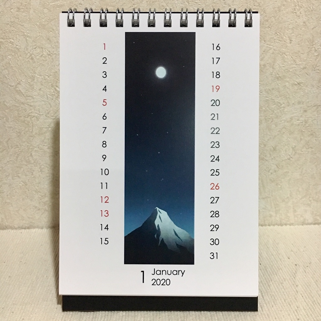 カレンダー2020「月と暮らす」